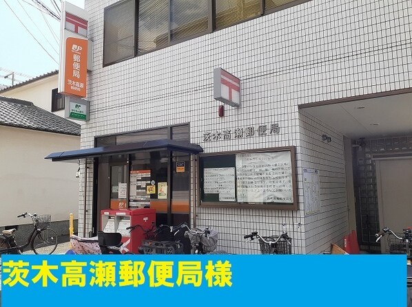 茨木市駅 徒歩9分 2階の物件内観写真